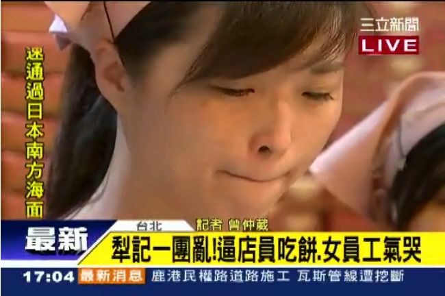 民眾逼犁記店員吃餅　女員工氣哭