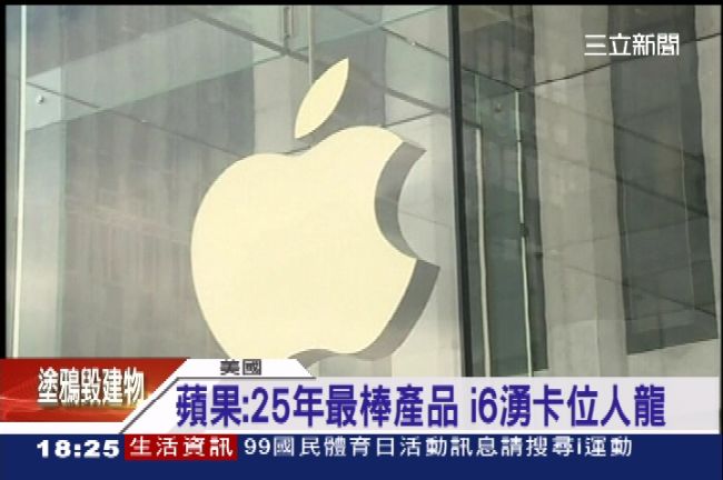 愛鳳6即將亮相　傳最快10月底登台