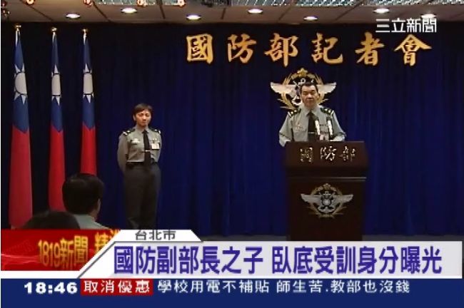 軍情局鬧內鬨　竟曝光台灣間諜身分