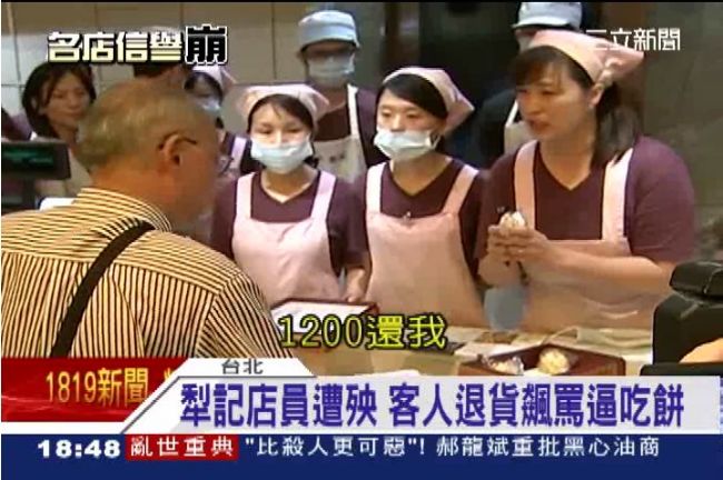 我也是受害者！美廚老闆娘落淚喊冤