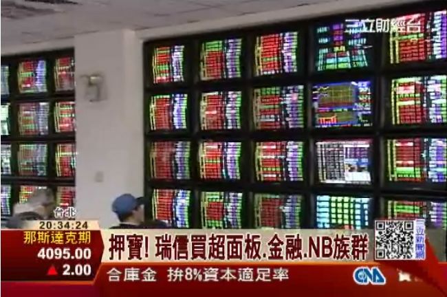 證交所聯手瑞信做多？科技論壇明登場