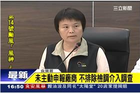 食藥署最新調查