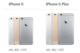 iphone6圖片／蘋果官網