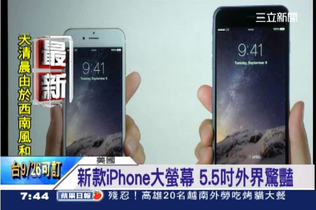 iPhone6+可通話24小時超持久