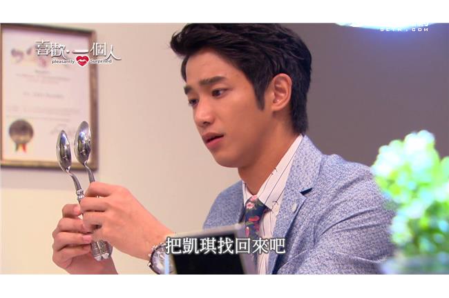 子杰保證：我一定會把凱琪找回來的！