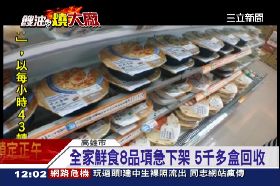 a晉欣全家餐1200