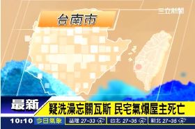 a學生吃奇美1200