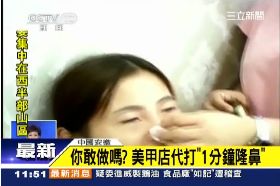 a一分鐘隆鼻1200