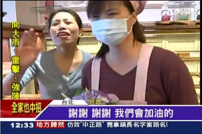 台北犁記遭鬧場　老主顧送花束打氣