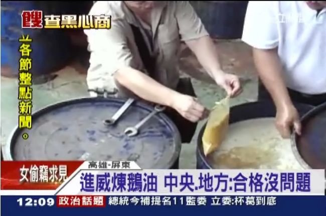 進威一桶三用　飼料油鵝油都同一個桶