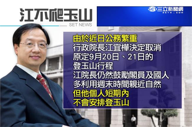 食安危機連3爆　江宜樺鞠躬致歉