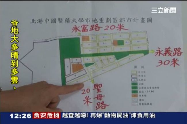 比媽祖還神？　北港鎮長名當路名挨批