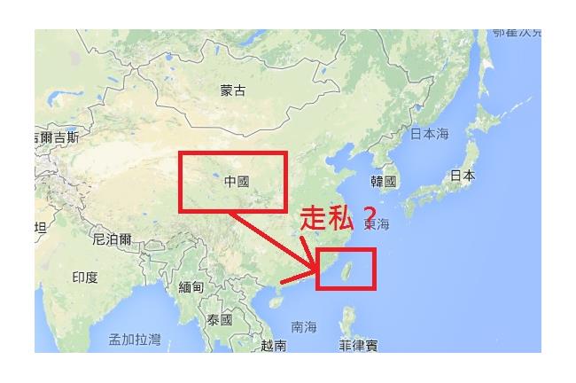 你是走私大陸來的嗎？網友：快唱梅花
