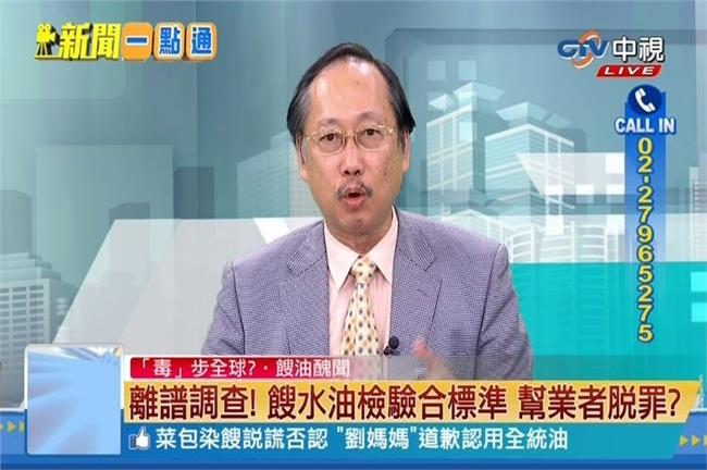 食藥署幫業者脫罪？郭正亮：案情有詭