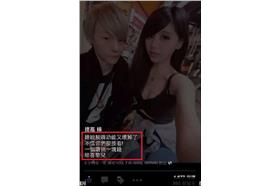 一讚捐一元／臉書