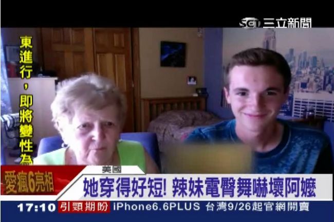 當阿嬤看見辣妹電臀舞　反應笑翻網友