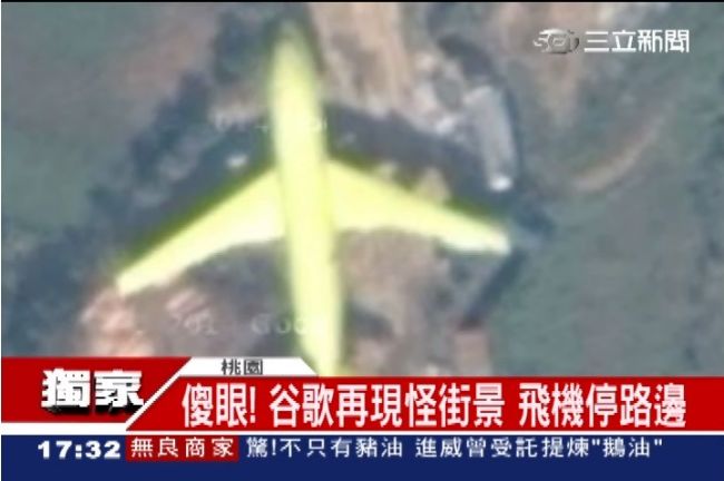 谷歌又現怪景！客機迫降農田沒通報？