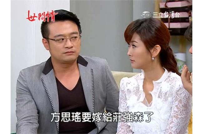 瑤婷戀回不去了？思瑤要嫁莊強森..