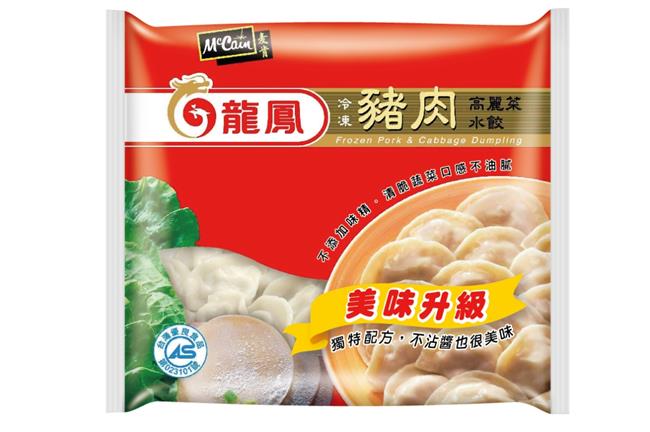「龍鳳」豬肉高麗菜水餃也中鏢！