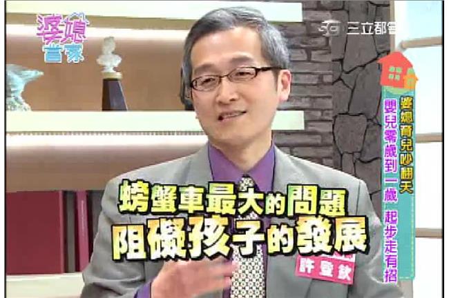 嬰兒哭要抱起來哄嗎？婆媳育兒吵翻天