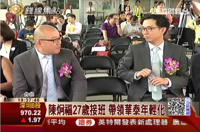華泰、國泰金　聯手攻outlet！