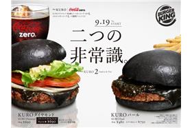 日本漢堡王九郎漢堡（圖／截取自漢堡王官網）