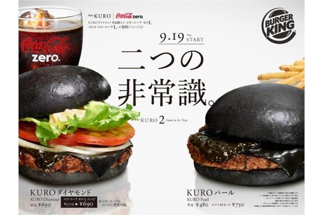 日本漢堡王「竹炭起司」黑到嚇死你