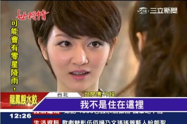 「我不是郭佳佳」曾莞婷復活變帥妹惹