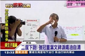 a葉文祥出面1200