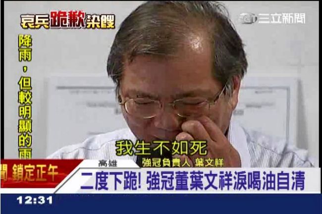 撐不下去！強冠宣布「解雇所有員工」