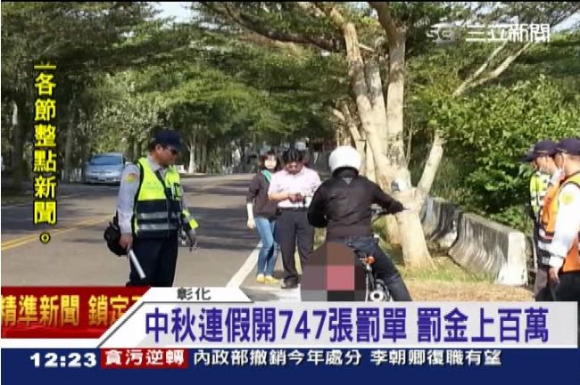 超賺！中秋連假2路開出747張罰單