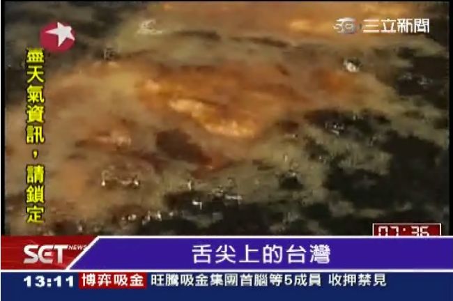 食安形象毀！陸網友惡搞舌尖上的台灣