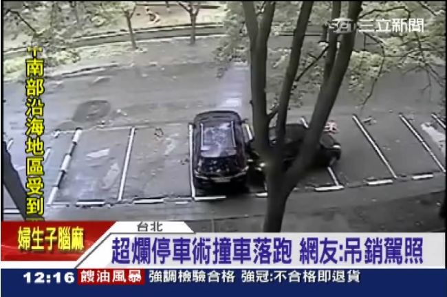 吊銷一張駕照衰10年　男家毀妻亡