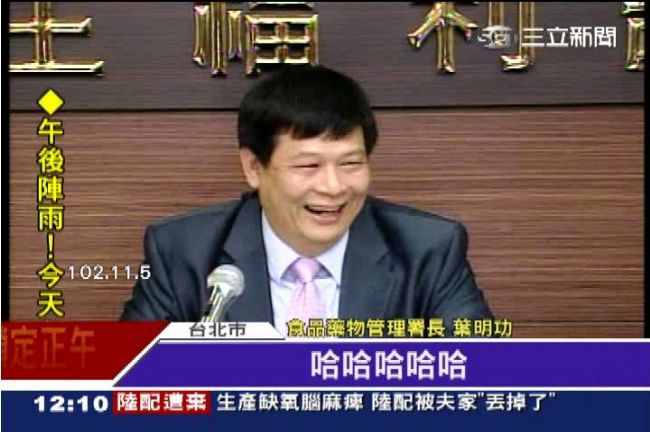 傳「神隱部長」要某人下台　棄帥保車