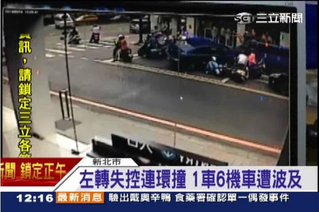 失控撞紅燈停等區　肇事駕駛趁亂開溜