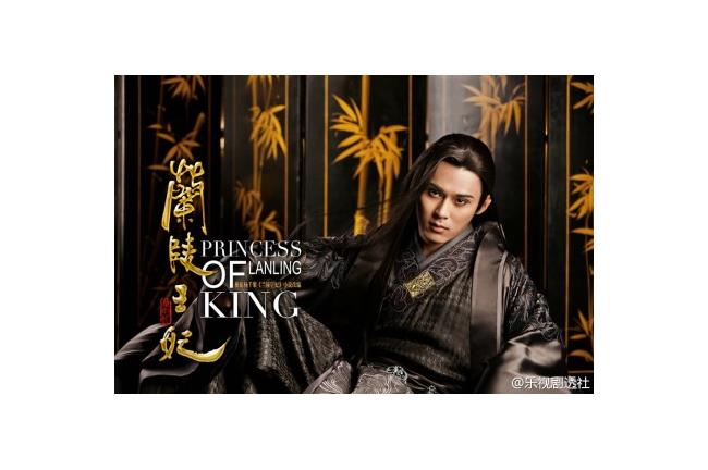 陳奕版「蘭陵王」曝光！被讚史上最帥