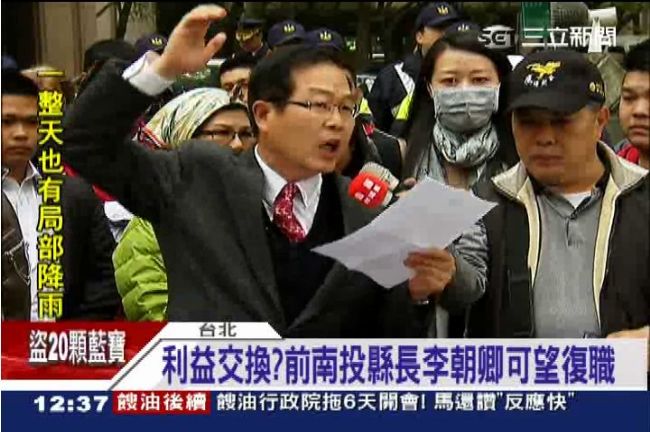 利益交換？妻退選　涉貪縣長可望復職