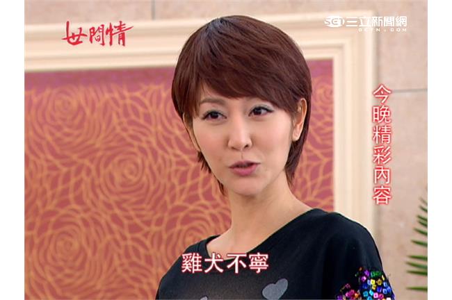 曾莞婷大鬧婚禮　送噴火蛋糕炸陳子玄