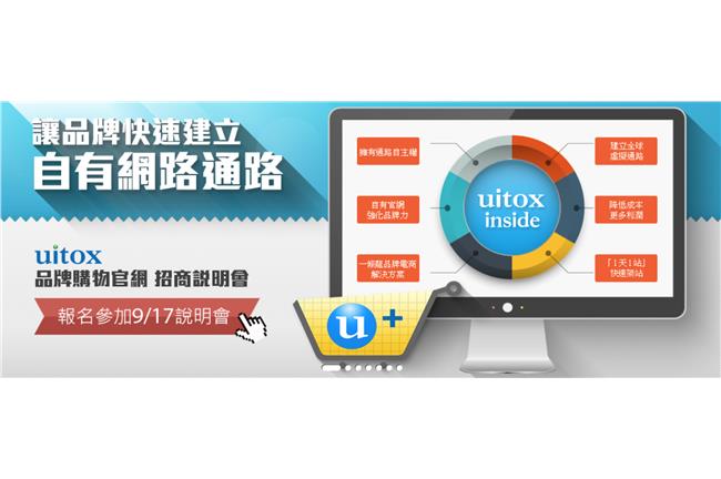ASAP：五小時到貨人人都做得到