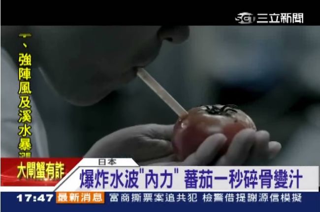 好像喝椰子汁！日本吸管插水果馬上喝