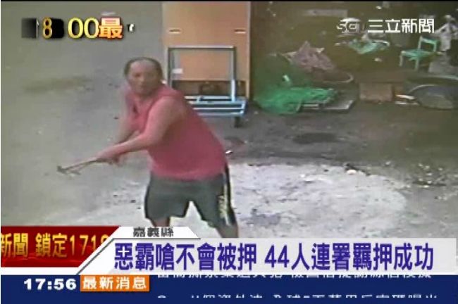 自恃洗腎嗆不怕羈押　砸車打人樣樣來
