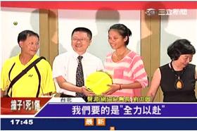 謝淑薇亞運盧彥勳