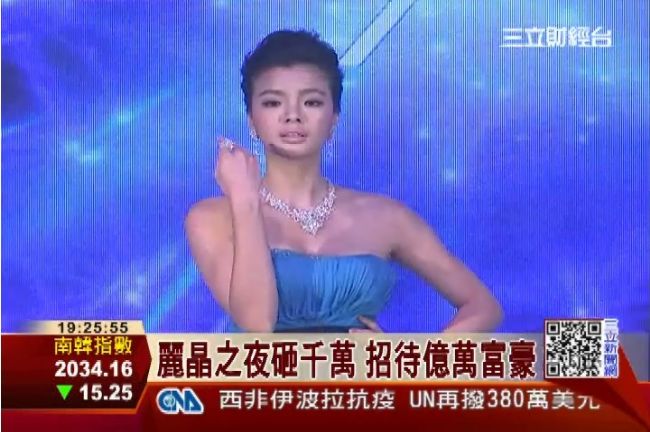 精品百貨大戰！麗晶砸千萬招待富豪