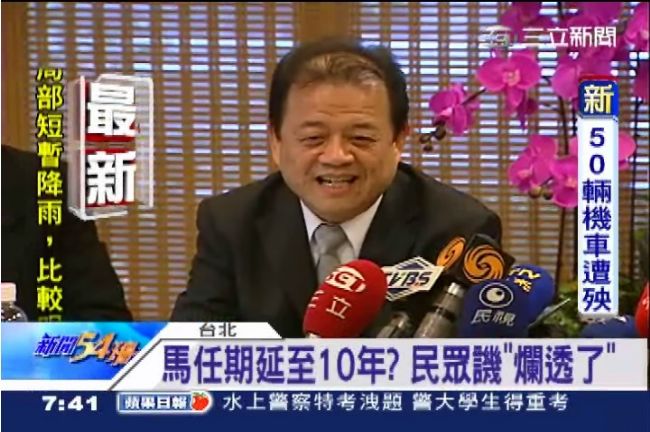 學歷造假被抓包　林建山退出監委審查