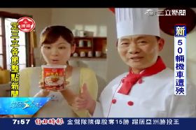 珊)阿基餿中鏢2400