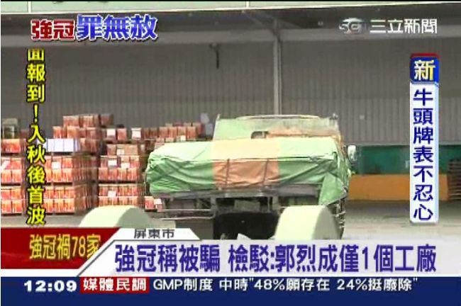 強冠再被爆　屏東擁6座神秘油槽