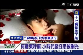 ~蘇麗媚送暖1200