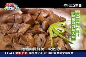 中部美食雲柚子料理1800