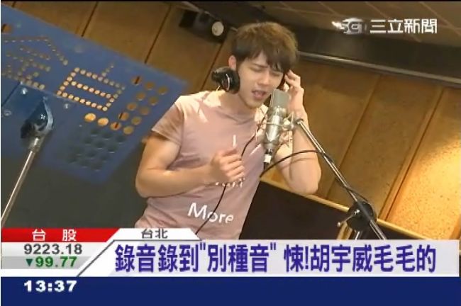 「聽到別種聲音」胡宇威自爆錄音撞鬼