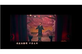 千里之外 來源:youtube擷圖